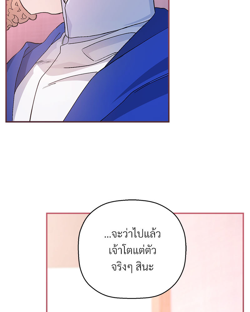 หน้า 105