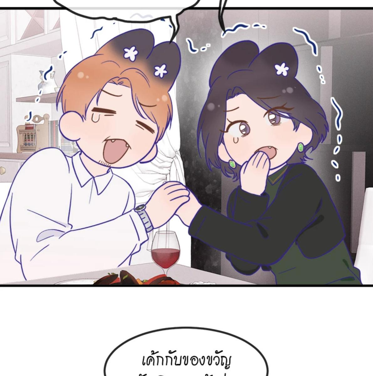 หน้า 74