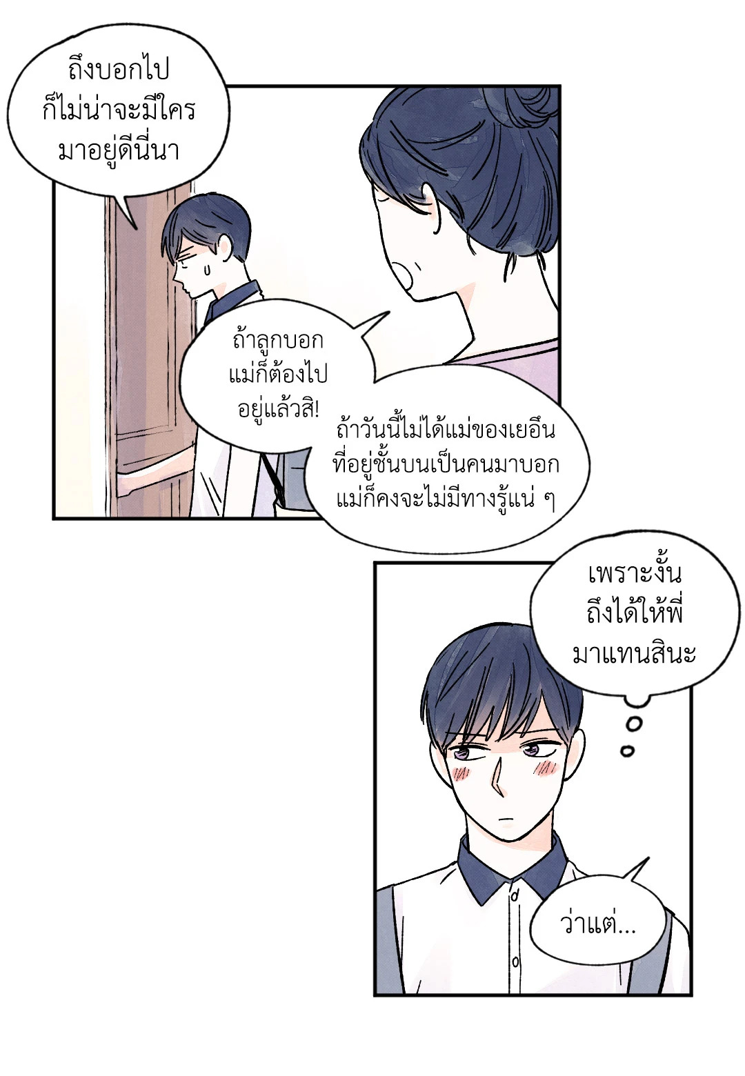 หน้า 32