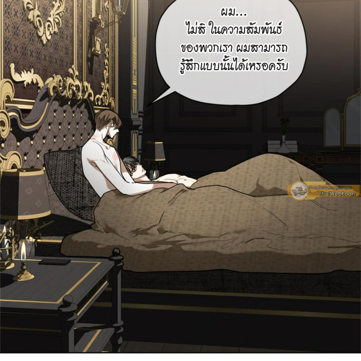 หน้า 57