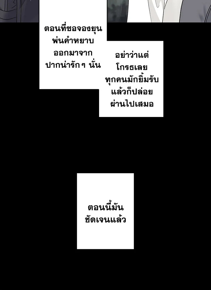 หน้า 73