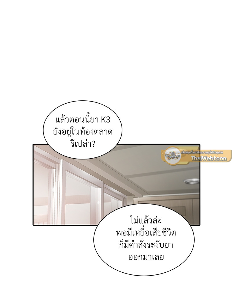 หน้า 81