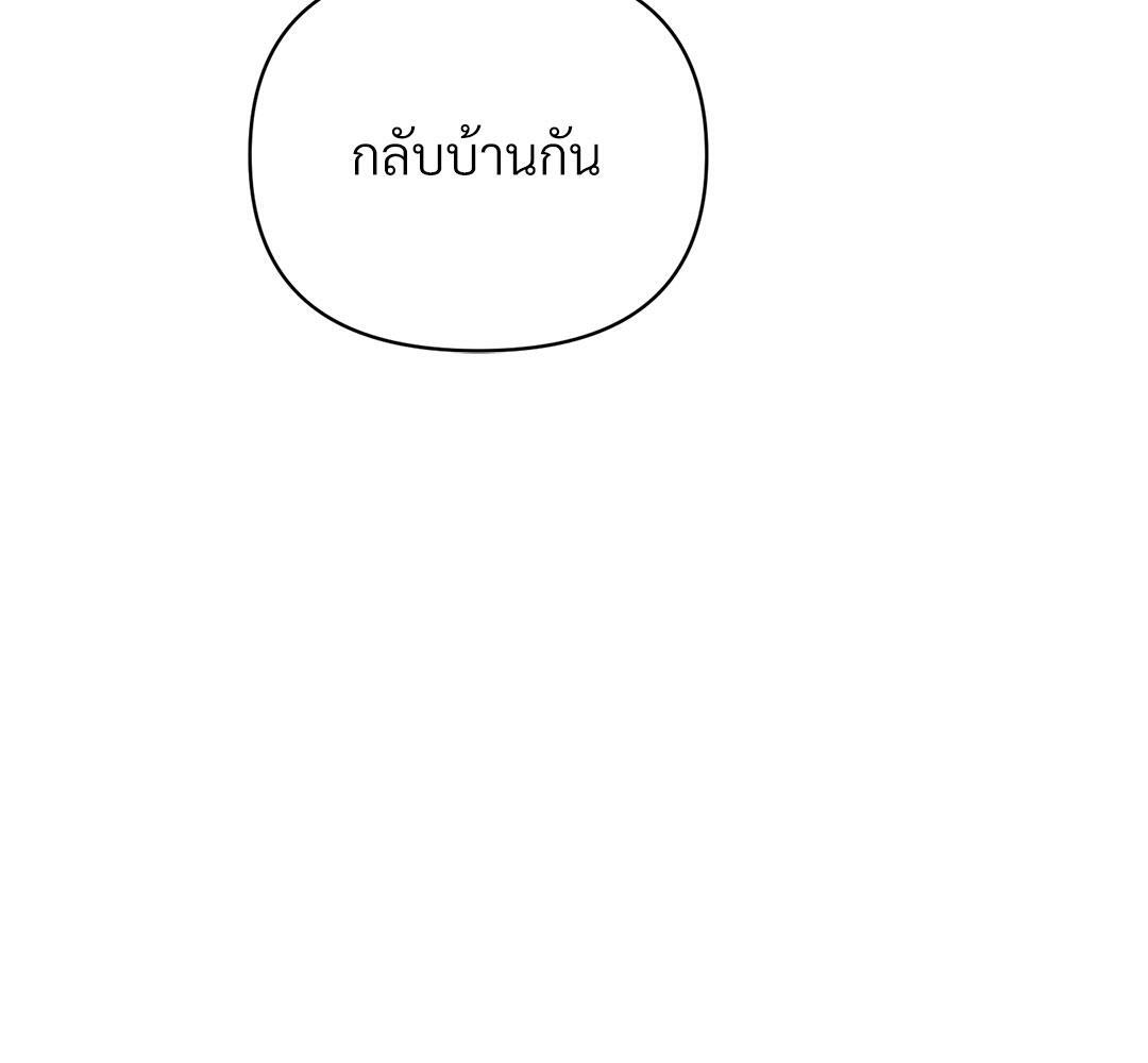 หน้า 194