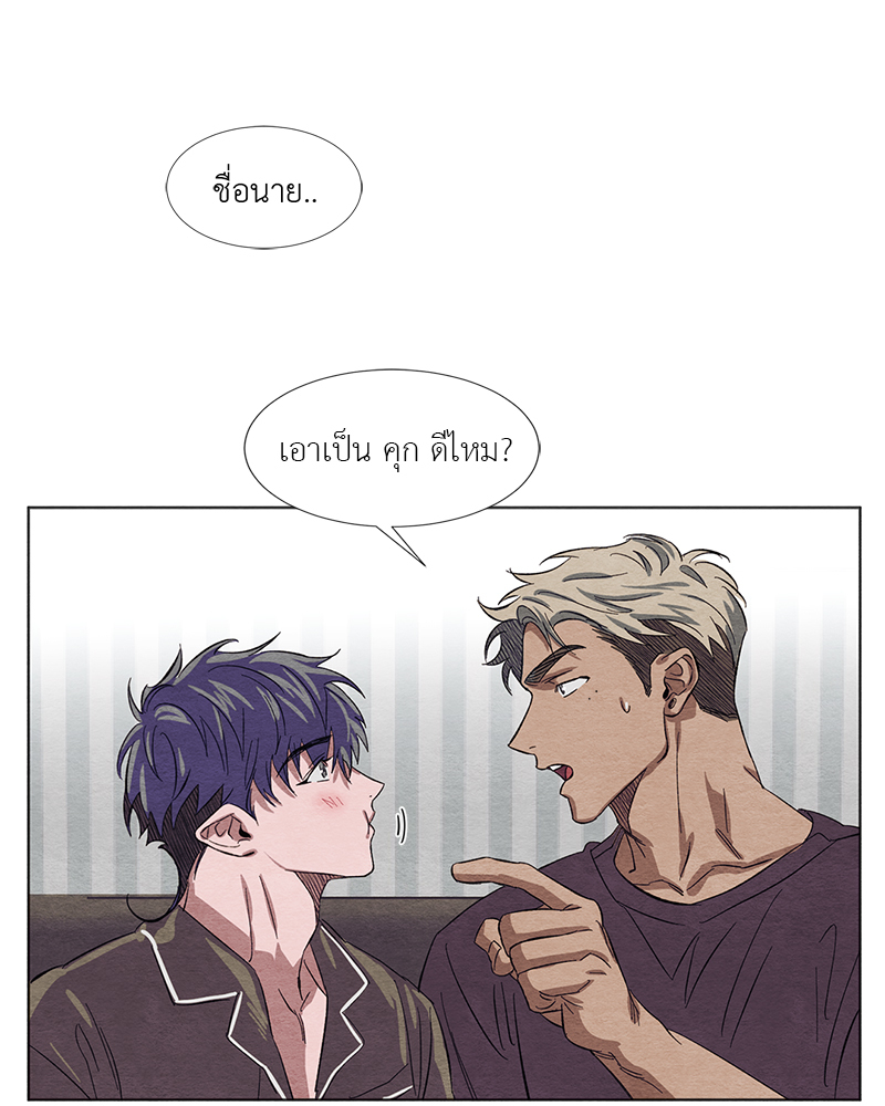หน้า 50