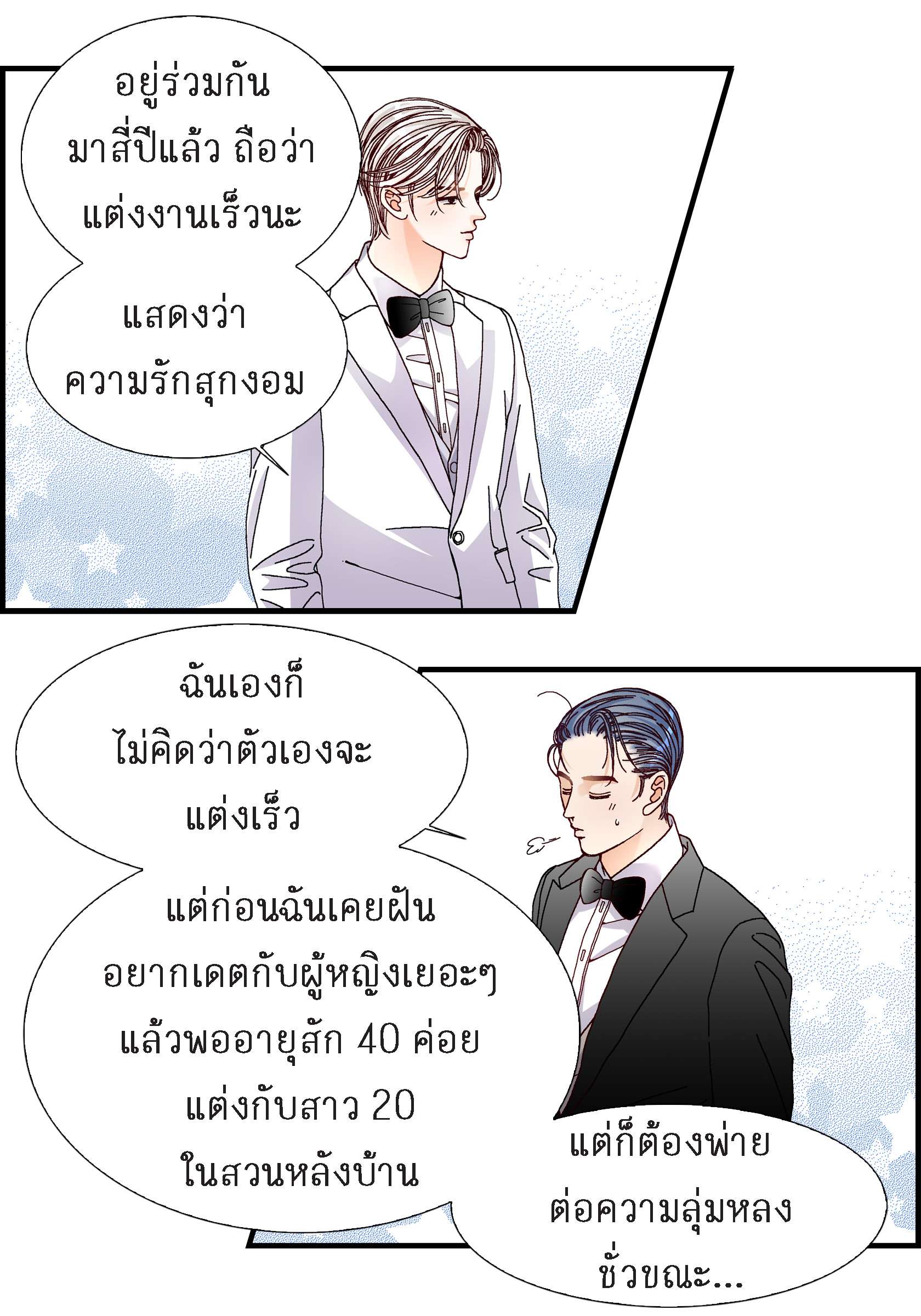 หน้า 30