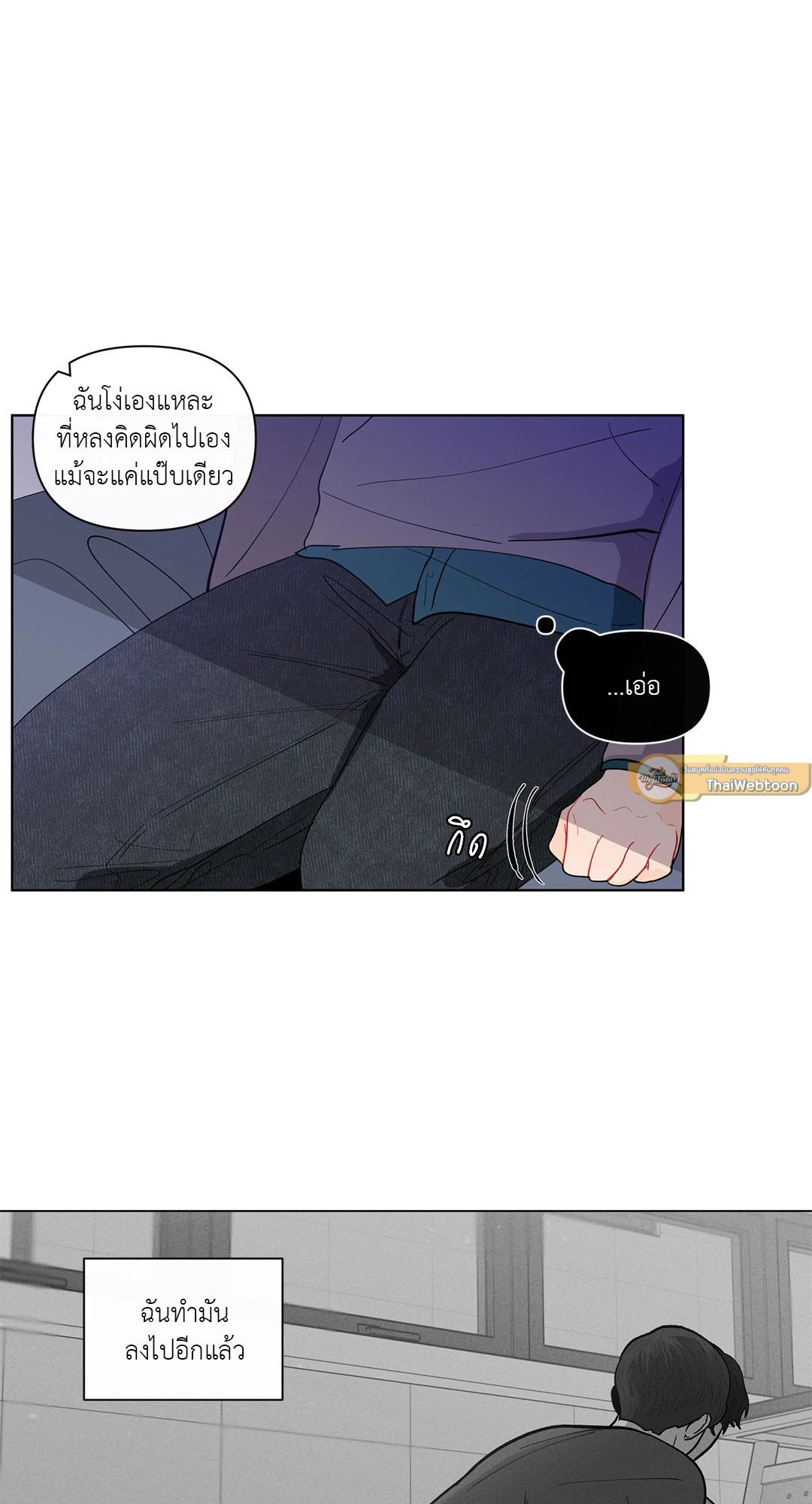 หน้า 49