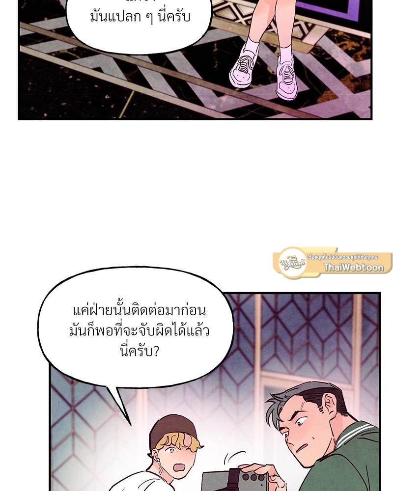 หน้า 86