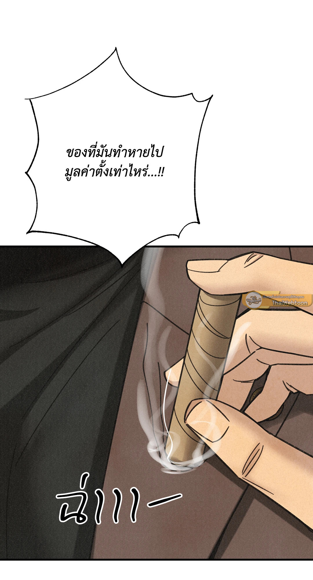 หน้า 94