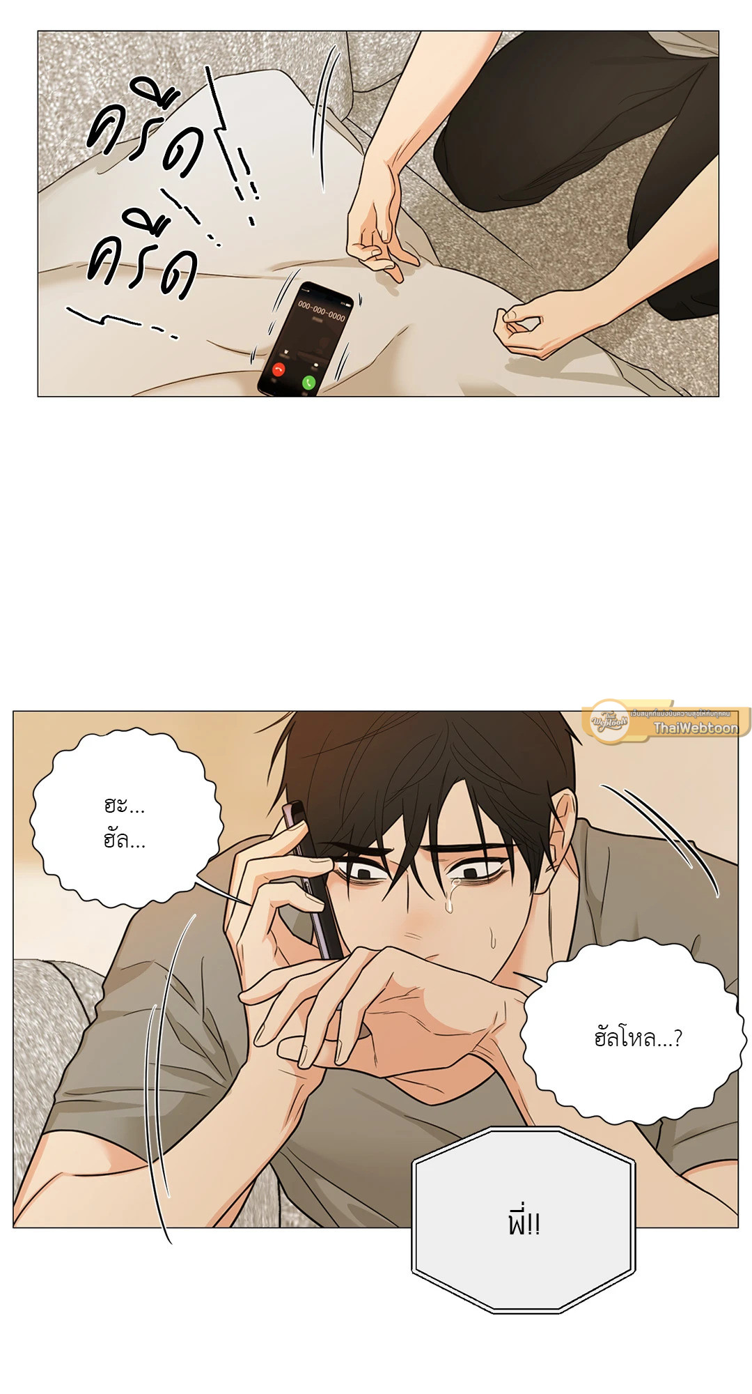 หน้า 16