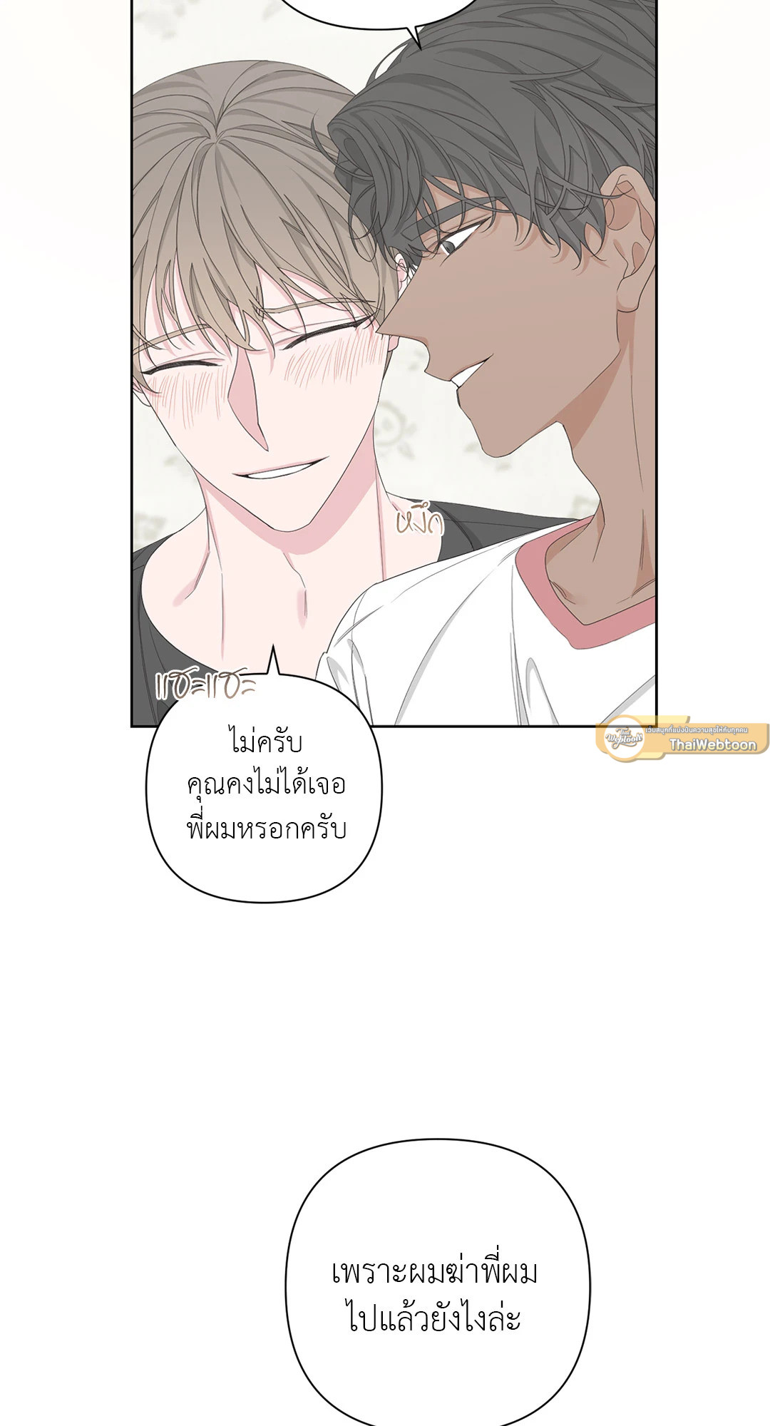 หน้า 57