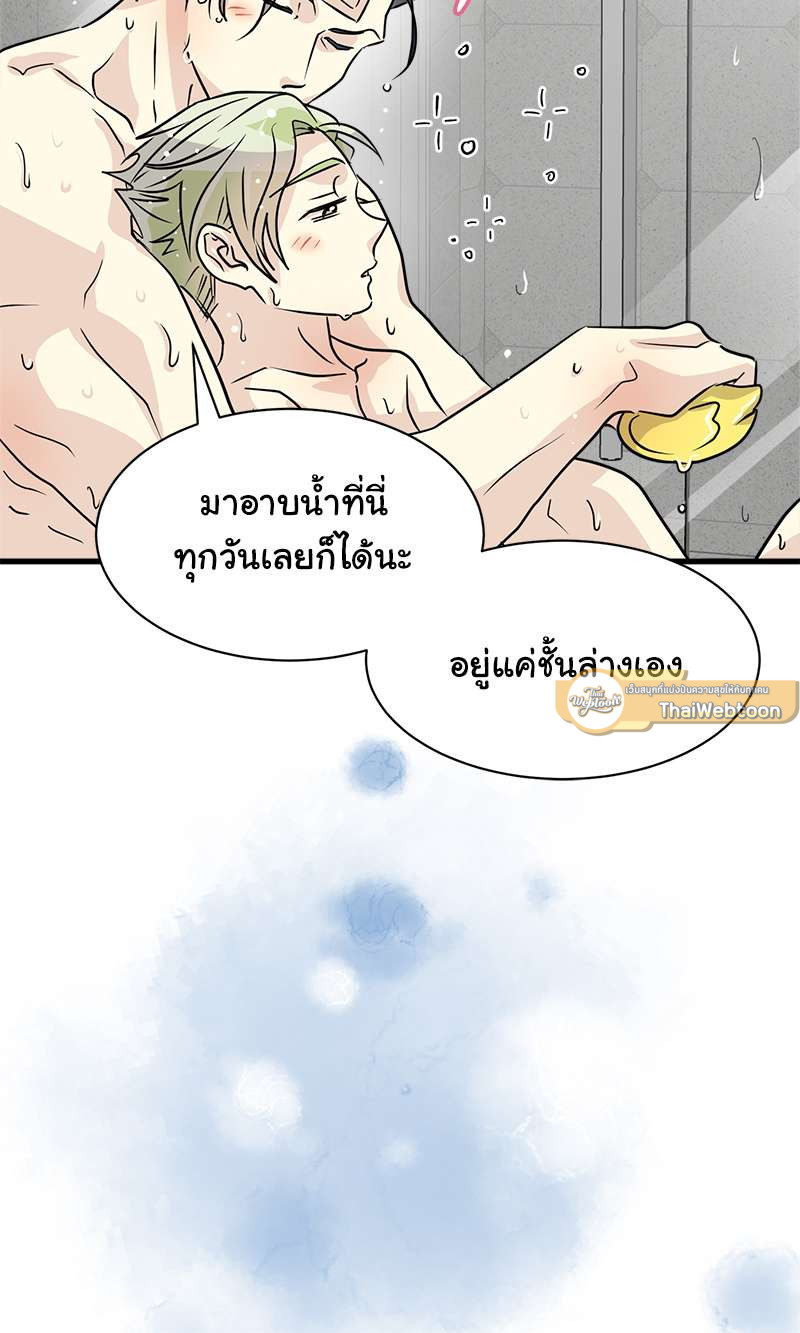 หน้า 74