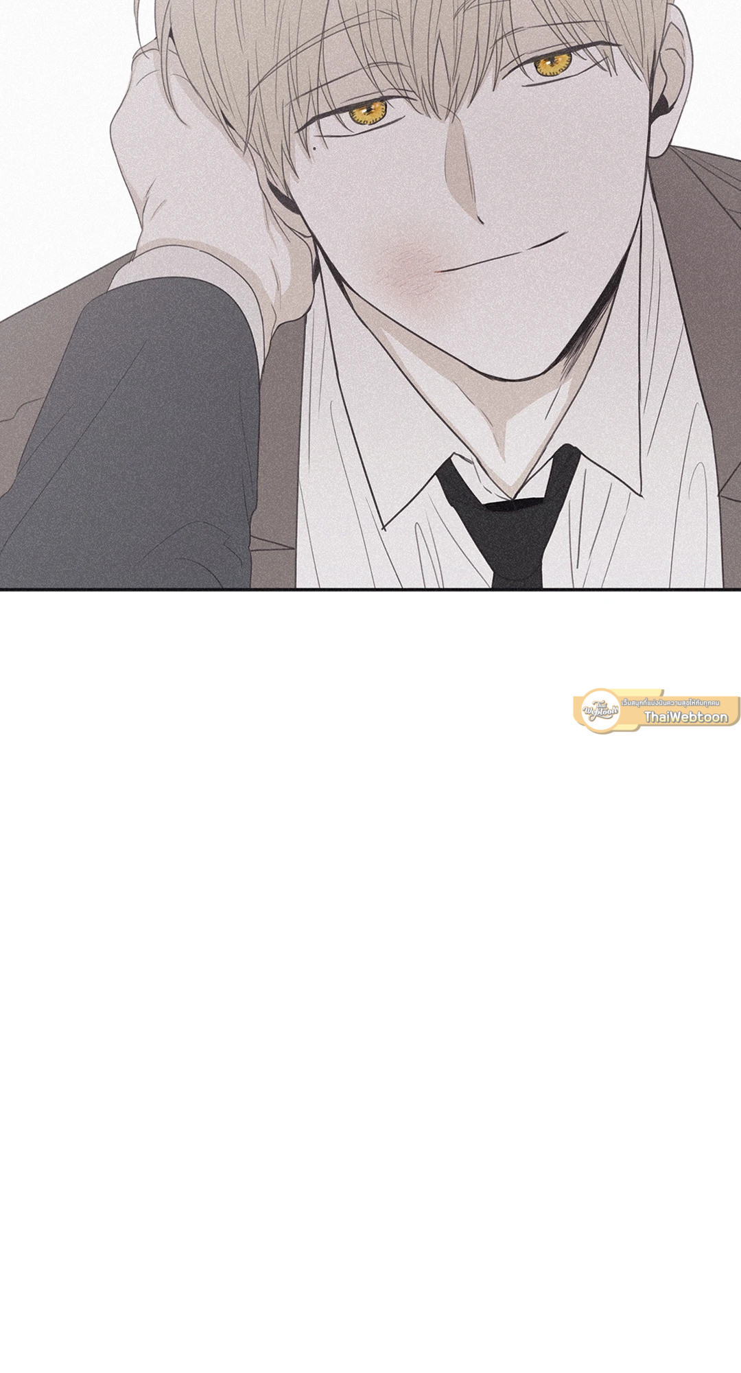 Checkmate ตอนที่ 41 - รูปที่ 2