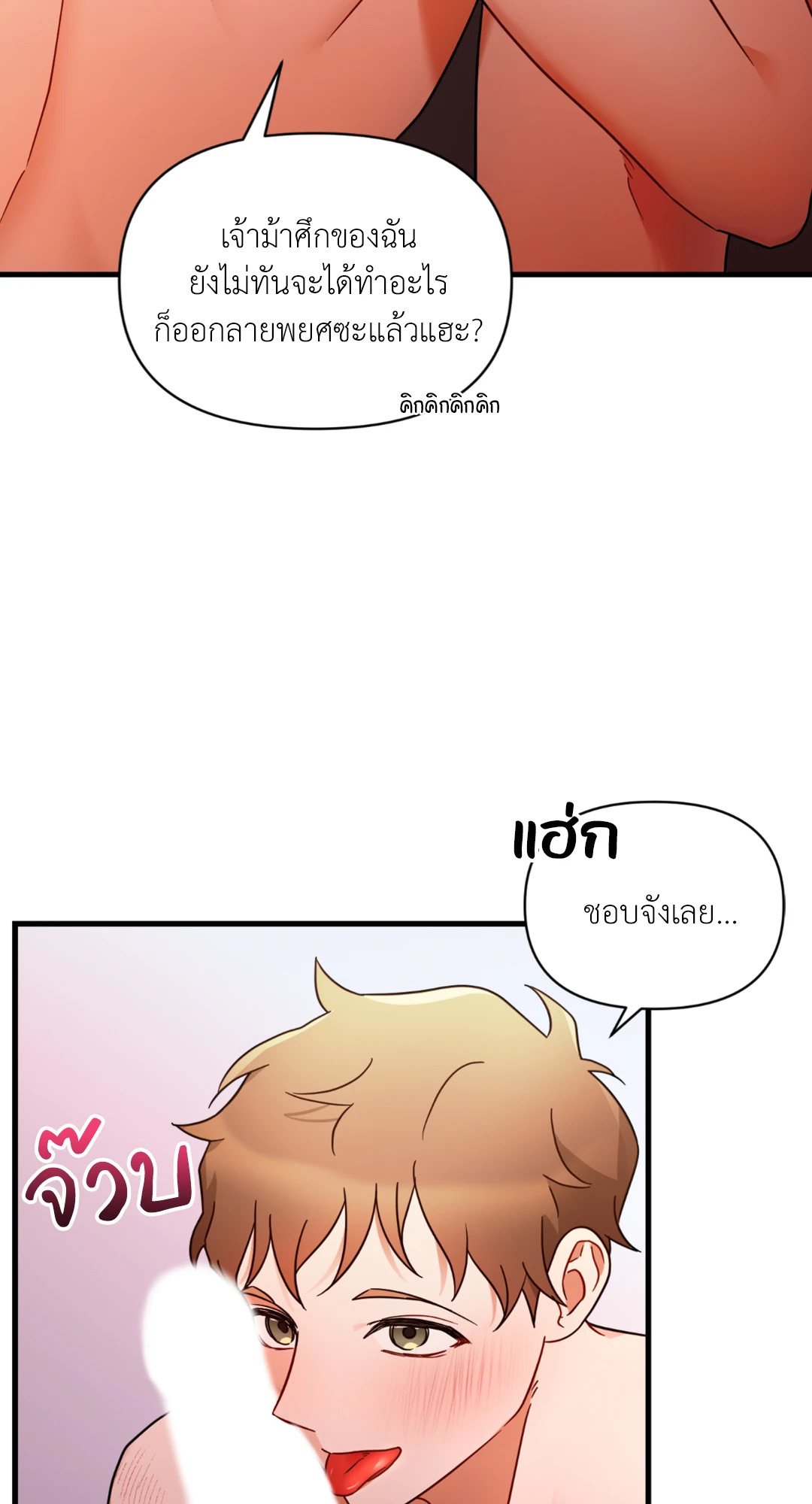 หน้า 48