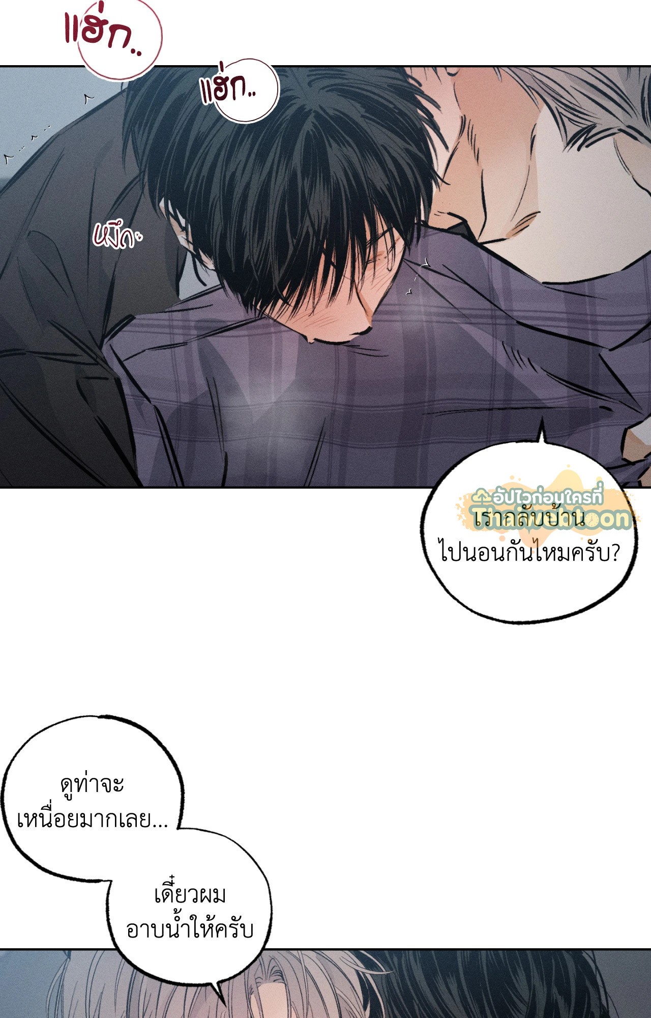 หน้า 71