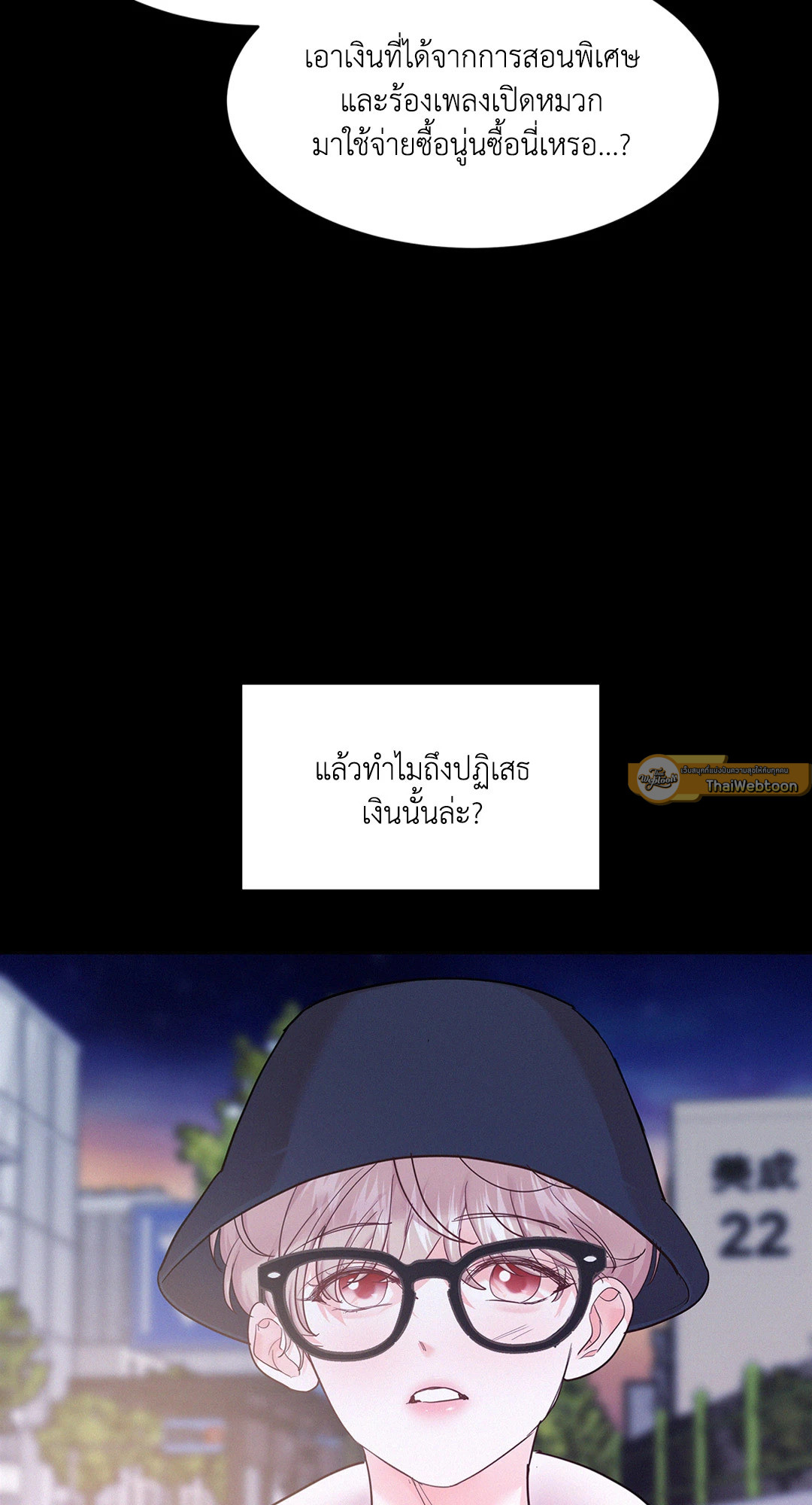 หน้า 58