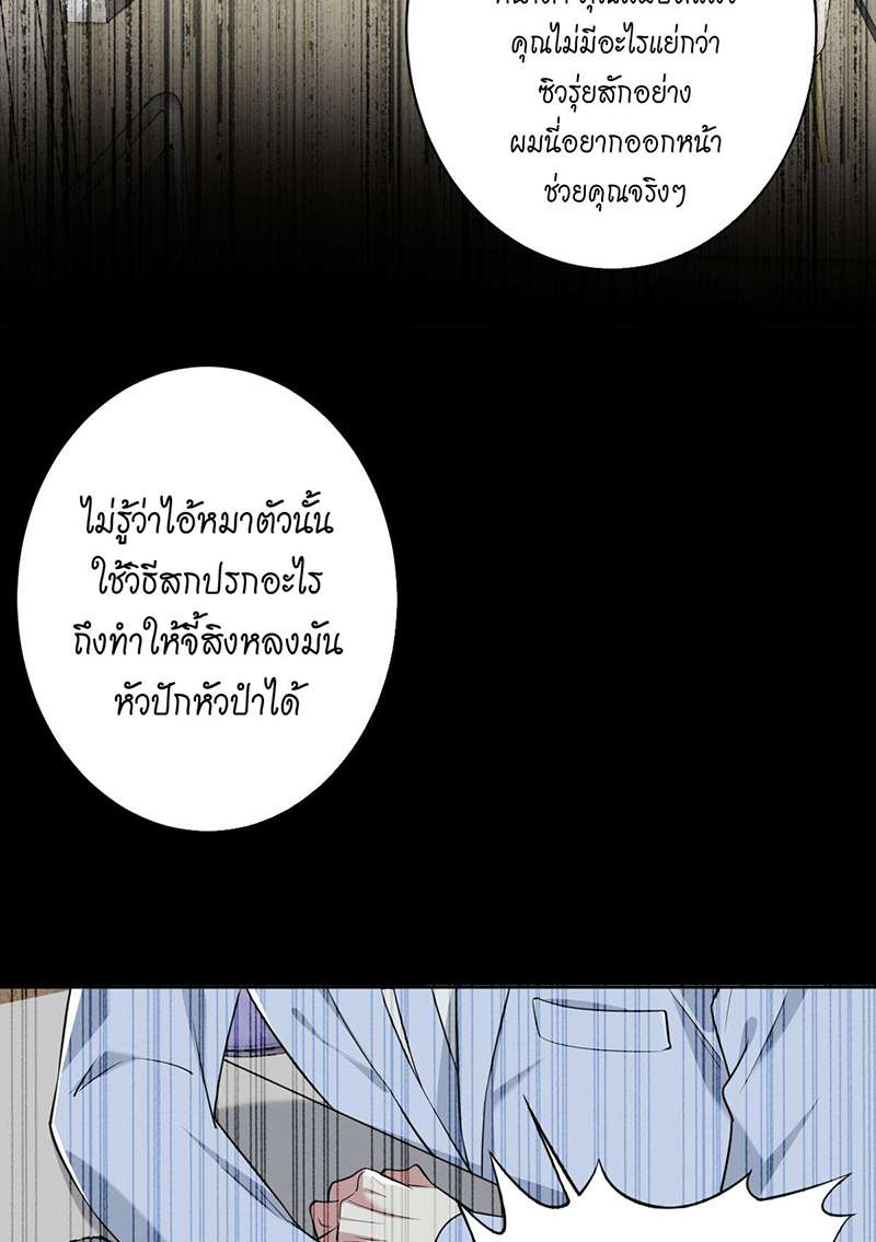 หน้า 27