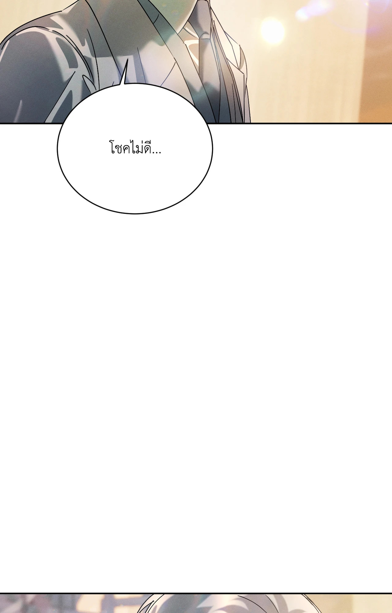 หน้า 80