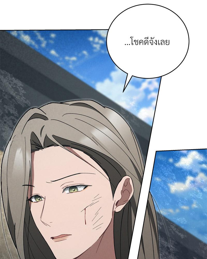 หน้า 123