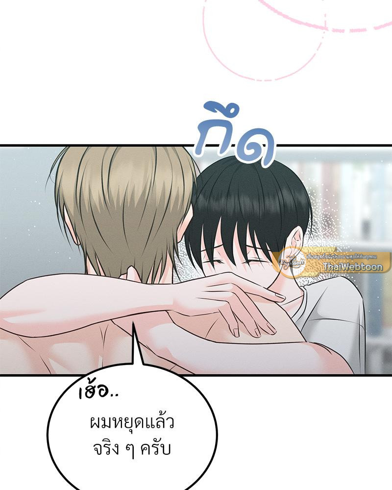 หน้า 114