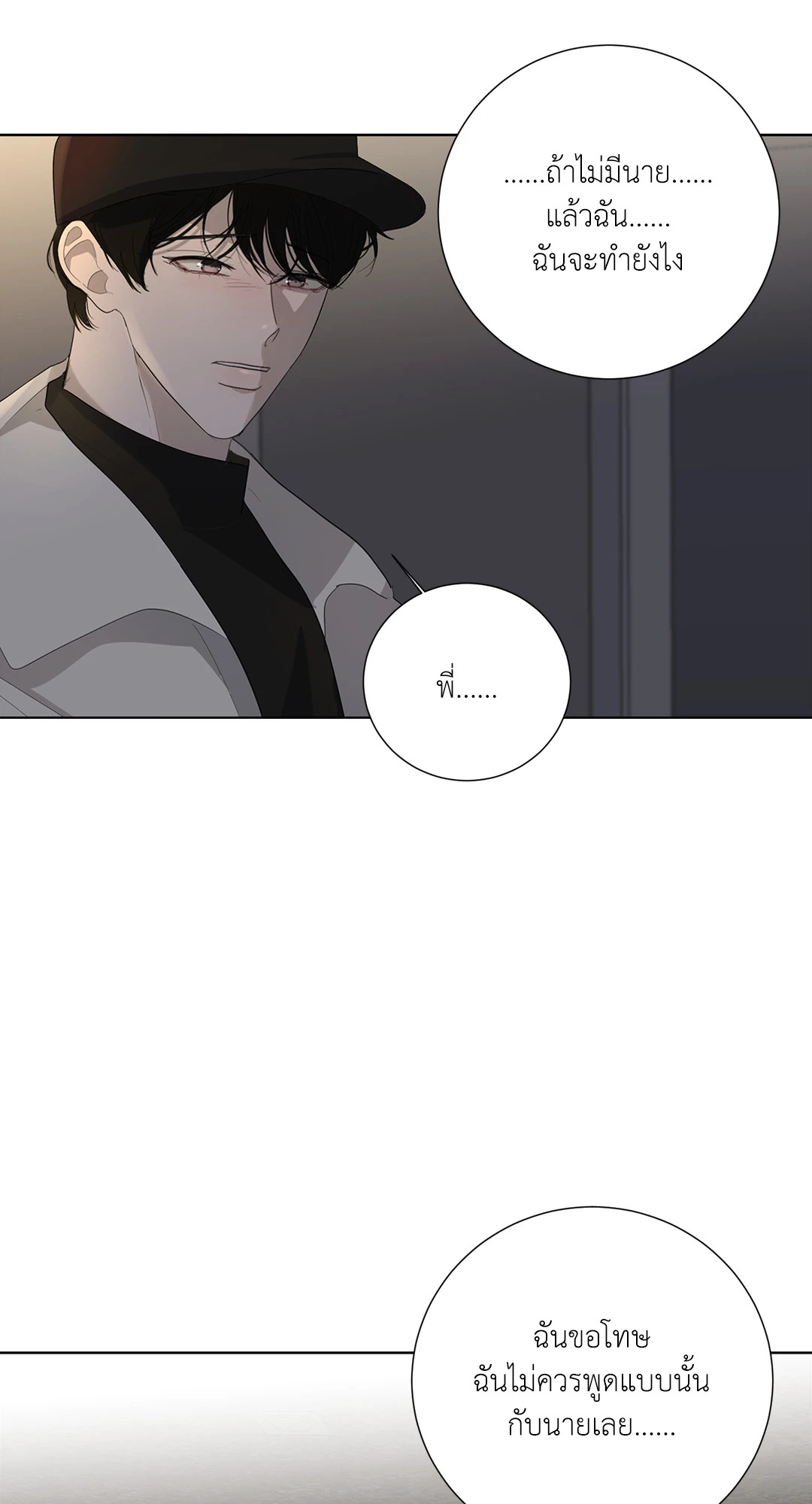 หน้า 66