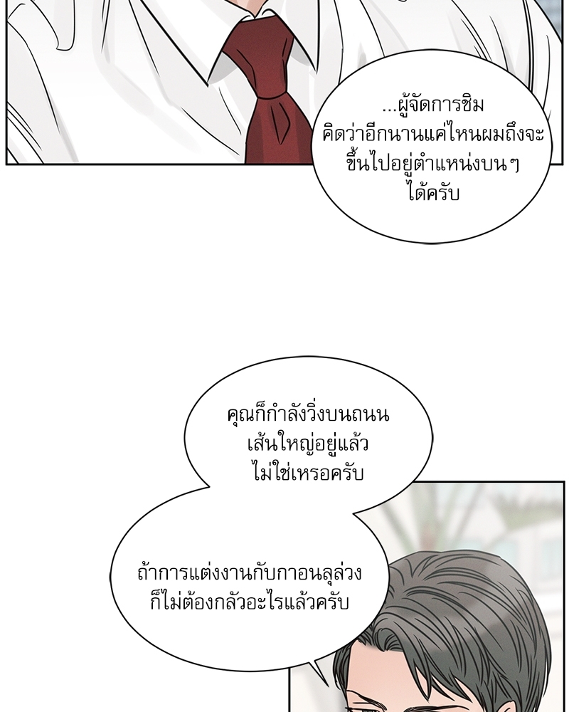 หน้า 91