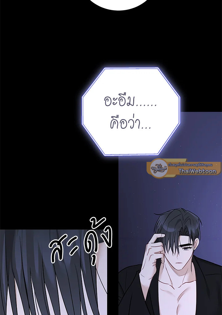 หน้า 100