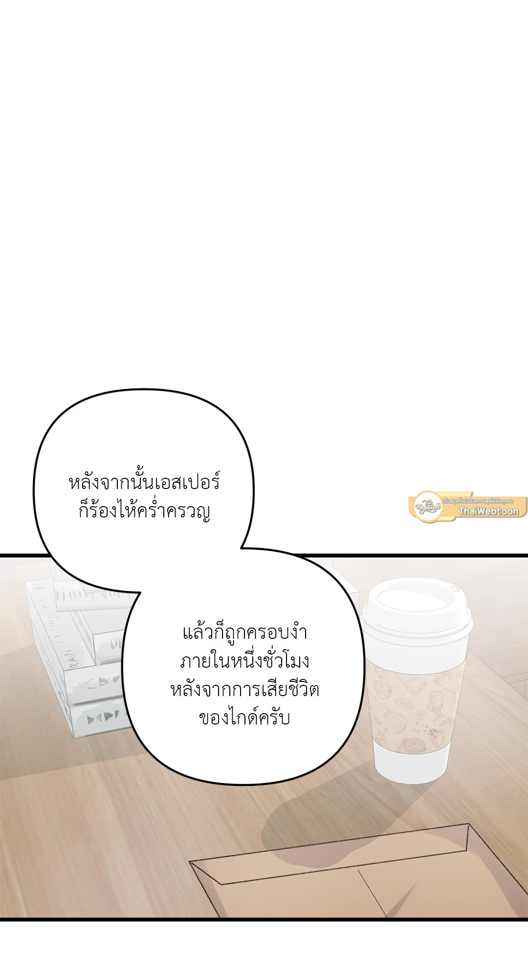 หน้า 71