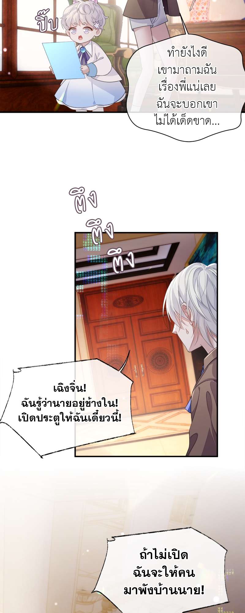 หน้า 25