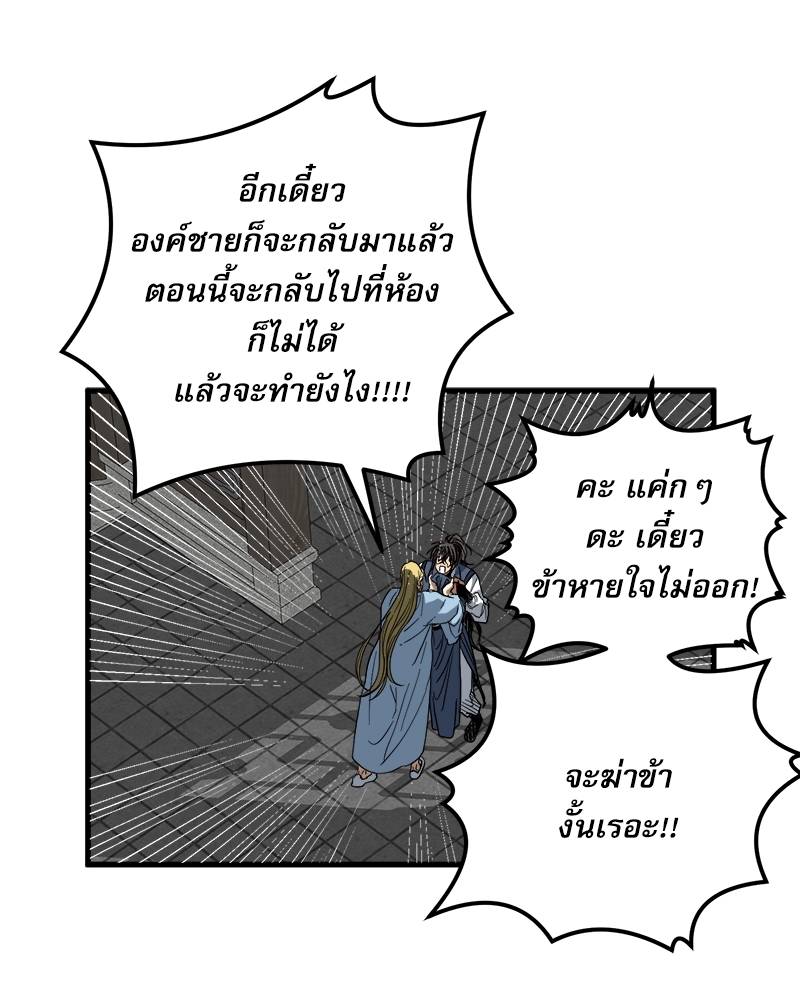 หน้า 62