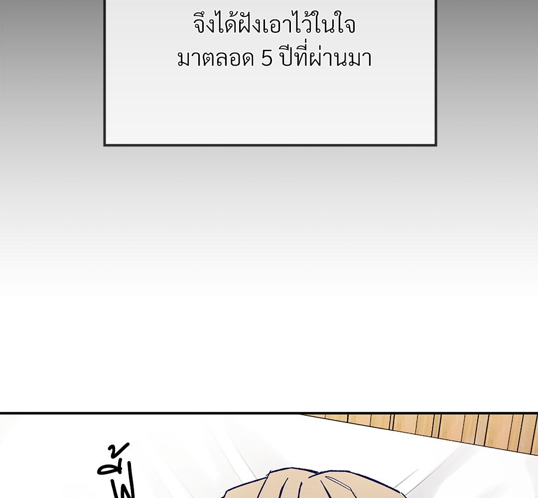 หน้า 87