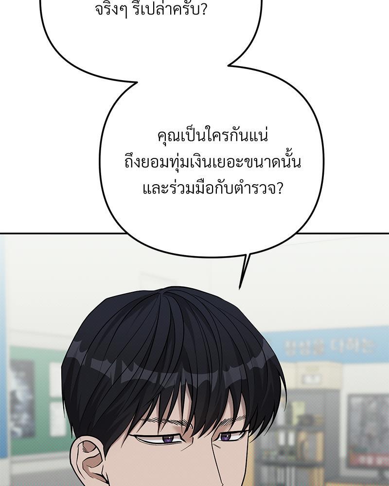 หน้า 97