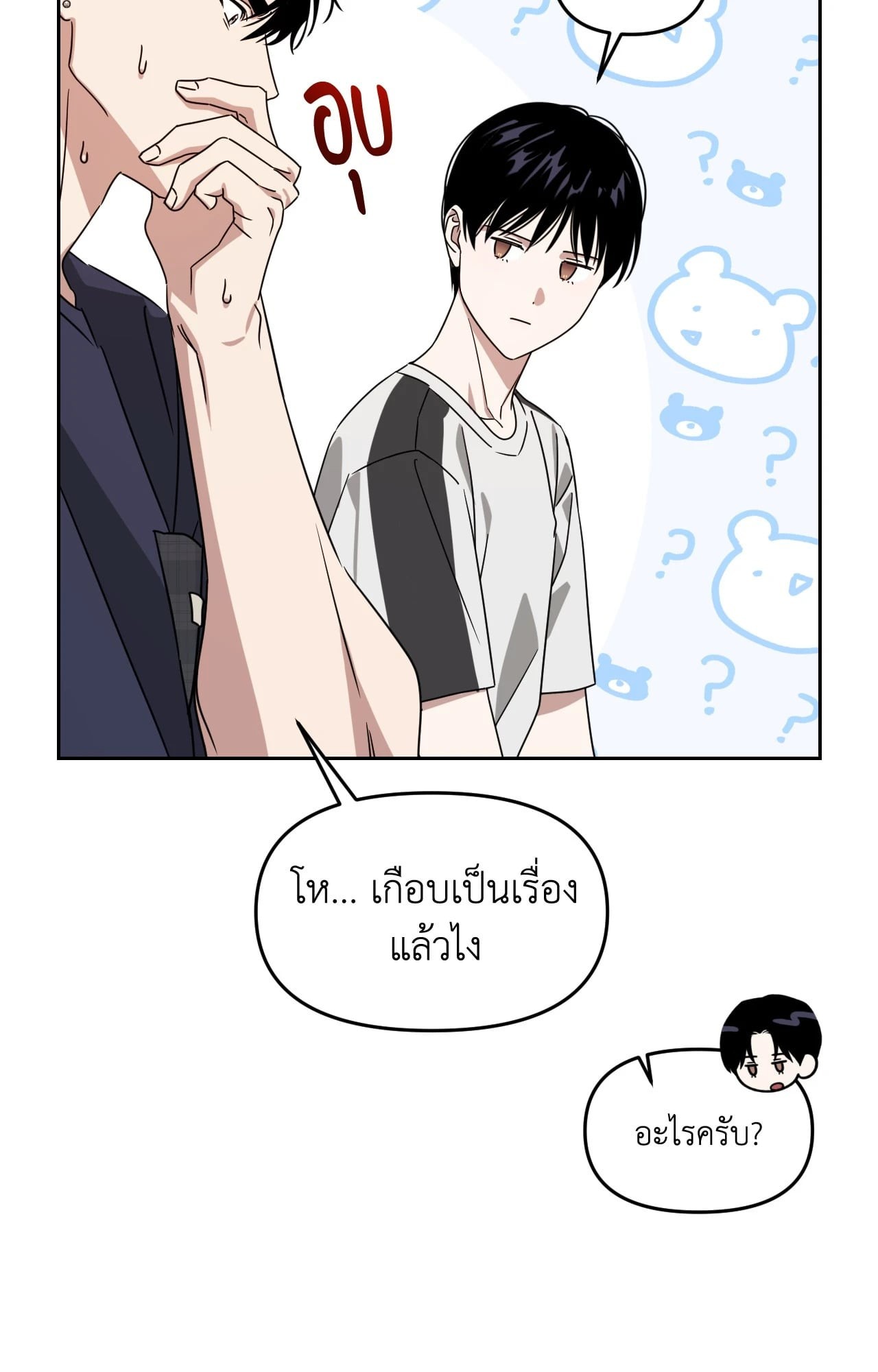 หน้า 70