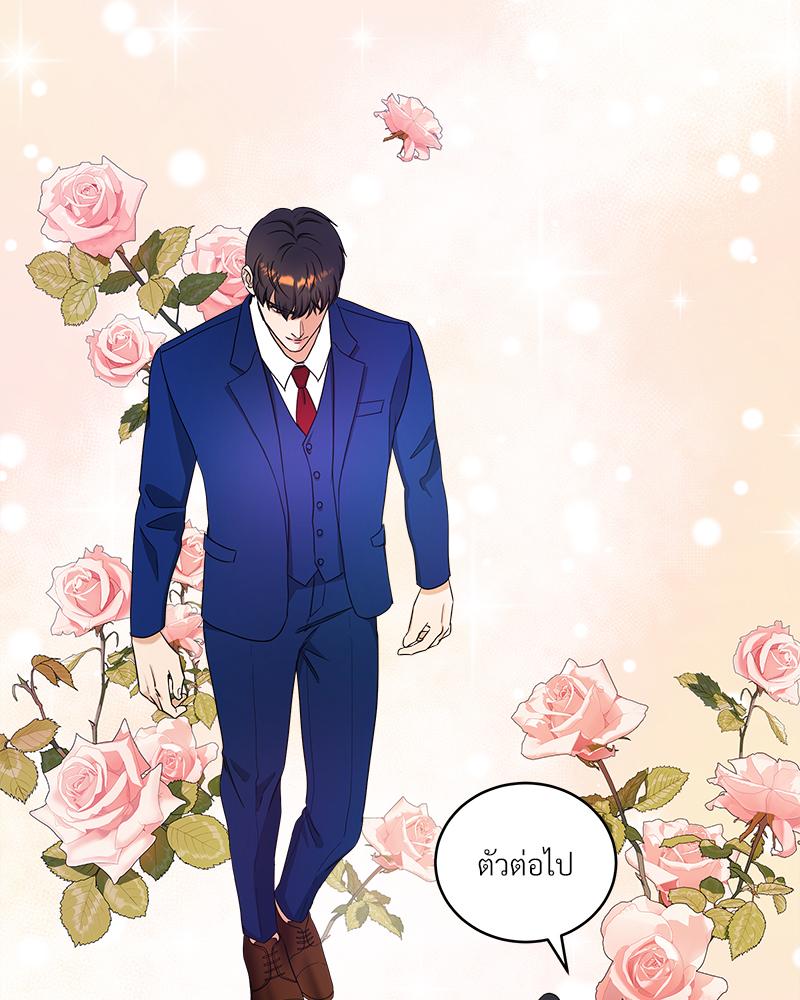 หน้า 81