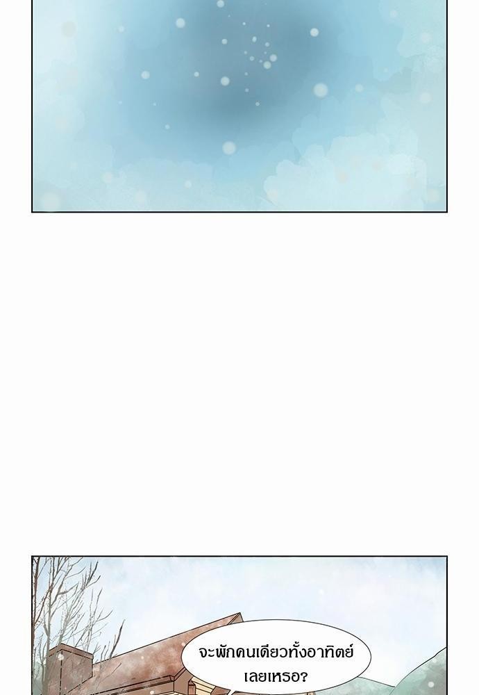 หน้า 104