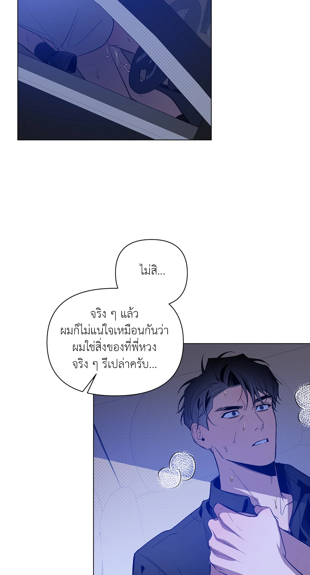 หน้า 31