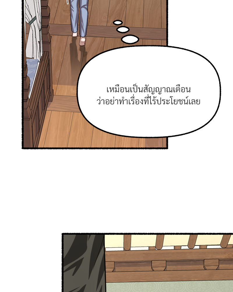 หน้า 77