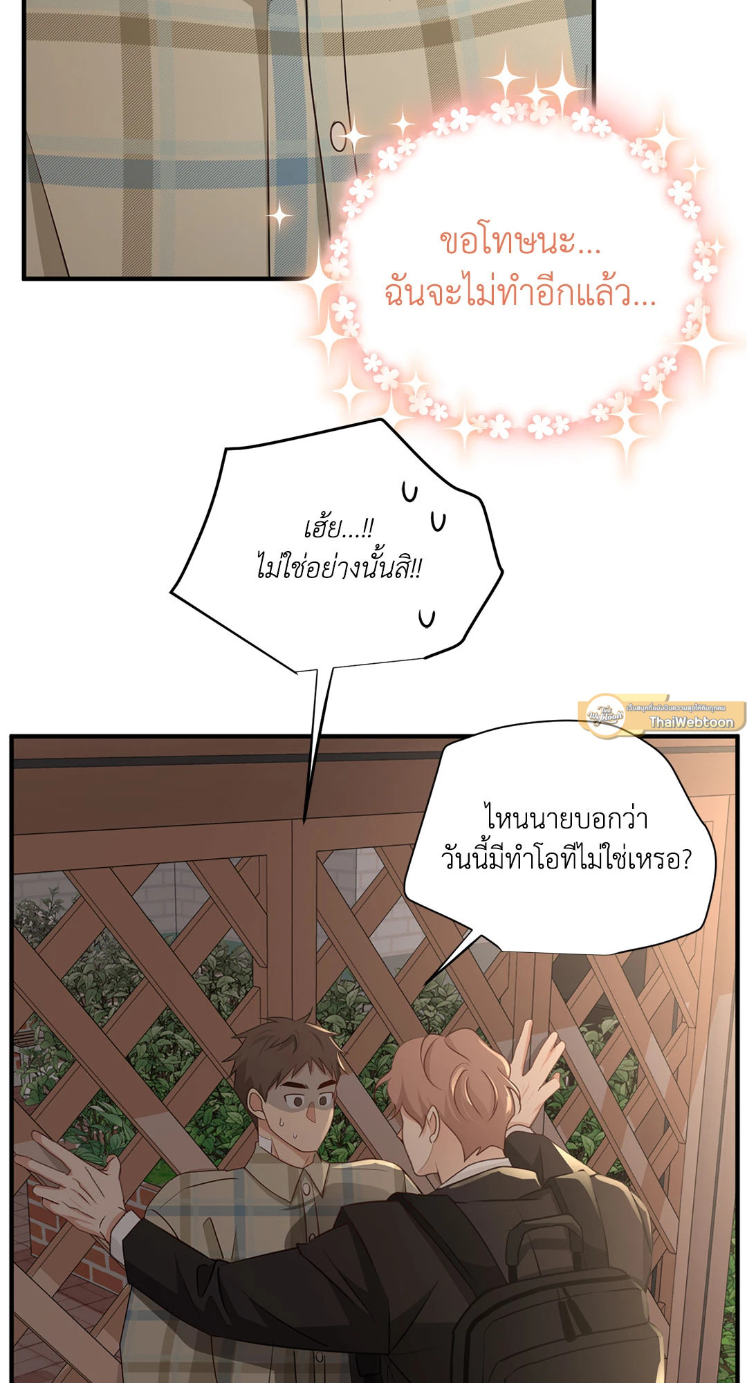 หน้า 54