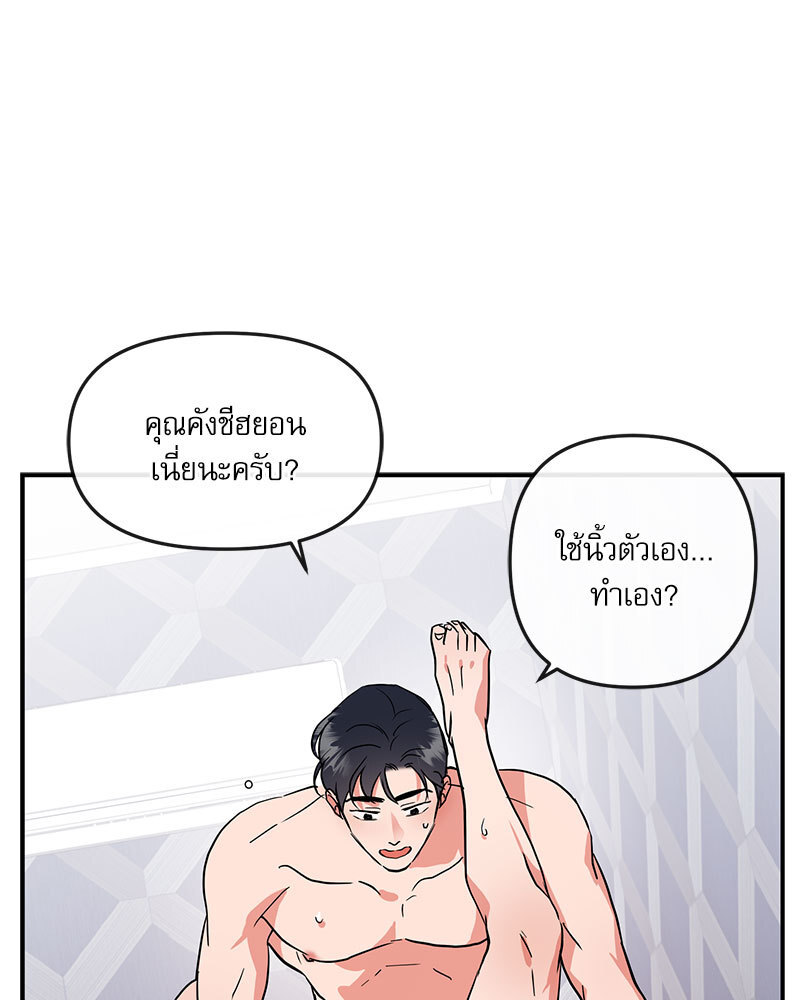 หน้า 83