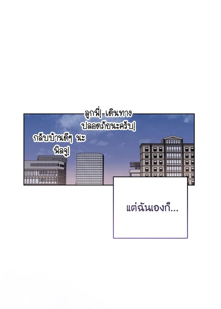 หน้า 103