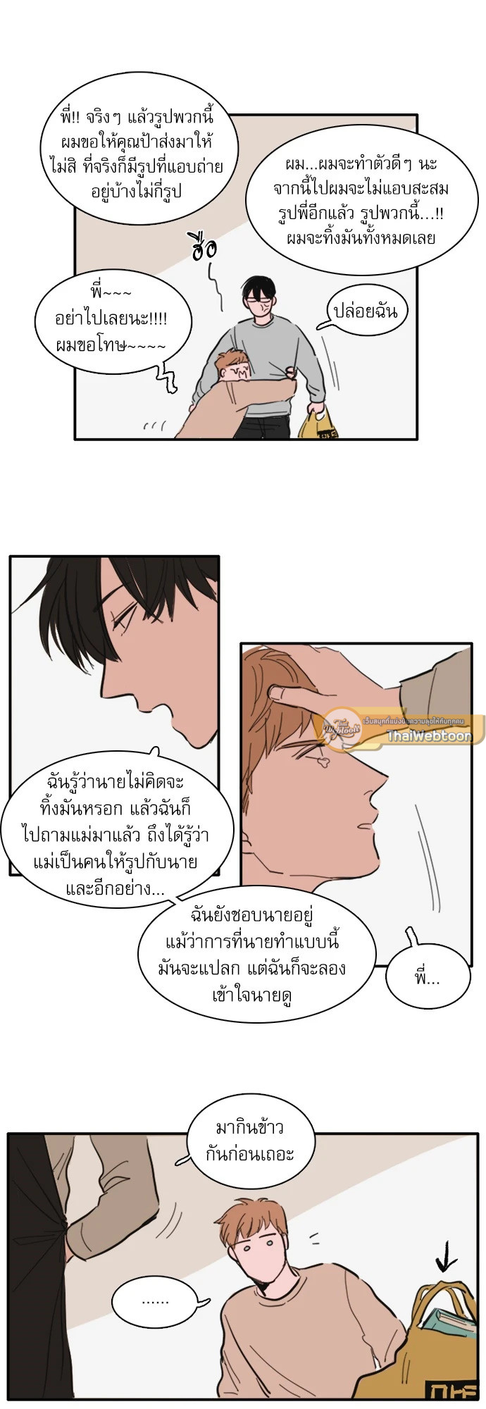 หน้า 19
