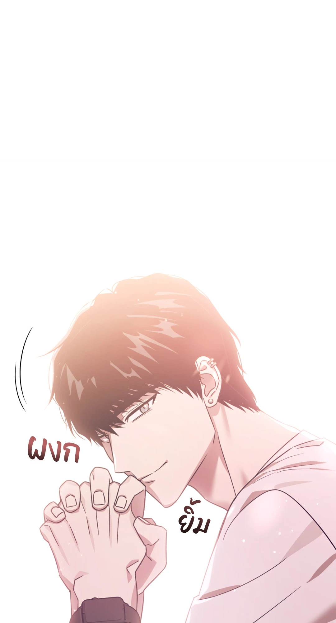 หน้า 55