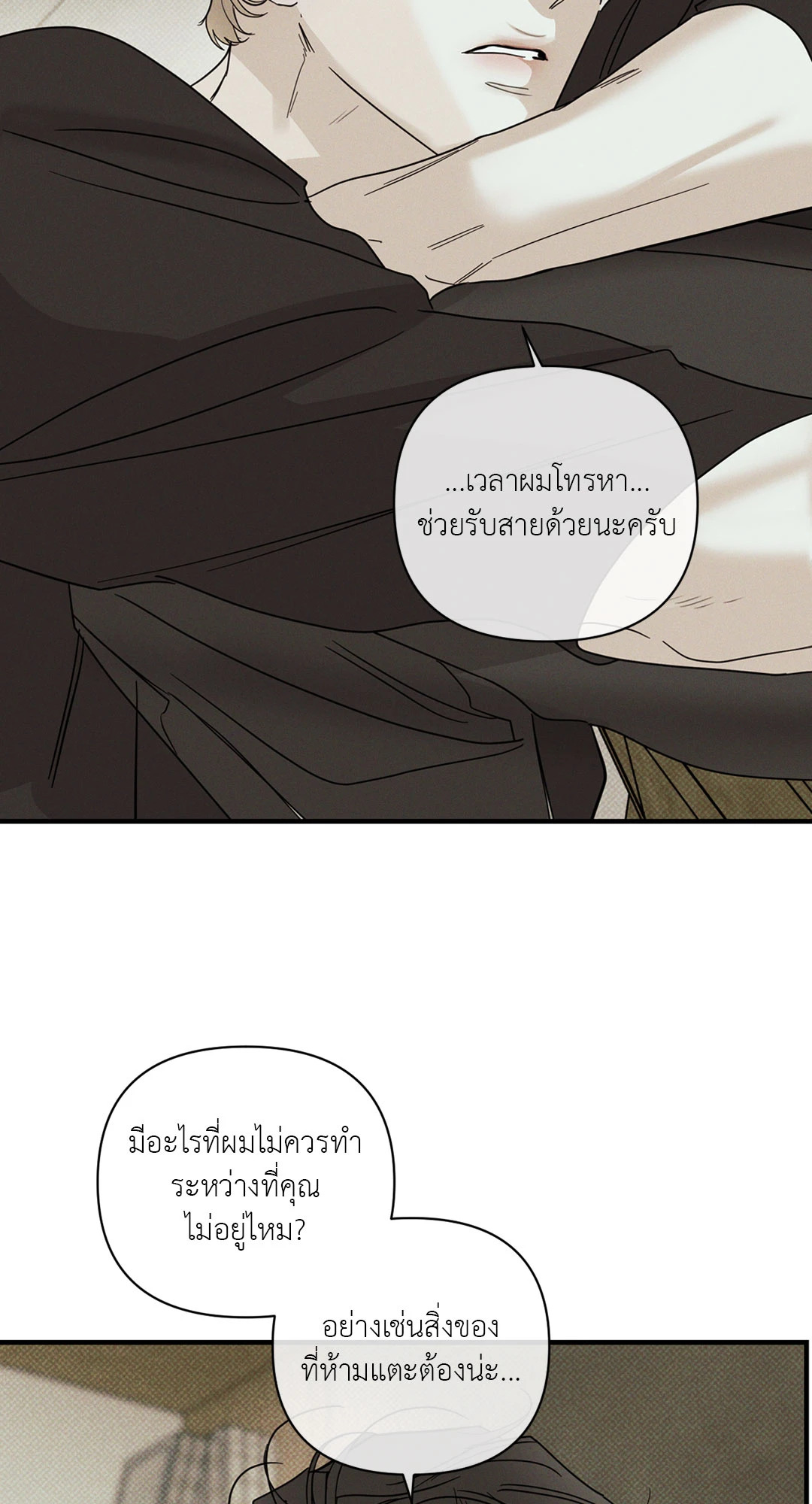 หน้า 77
