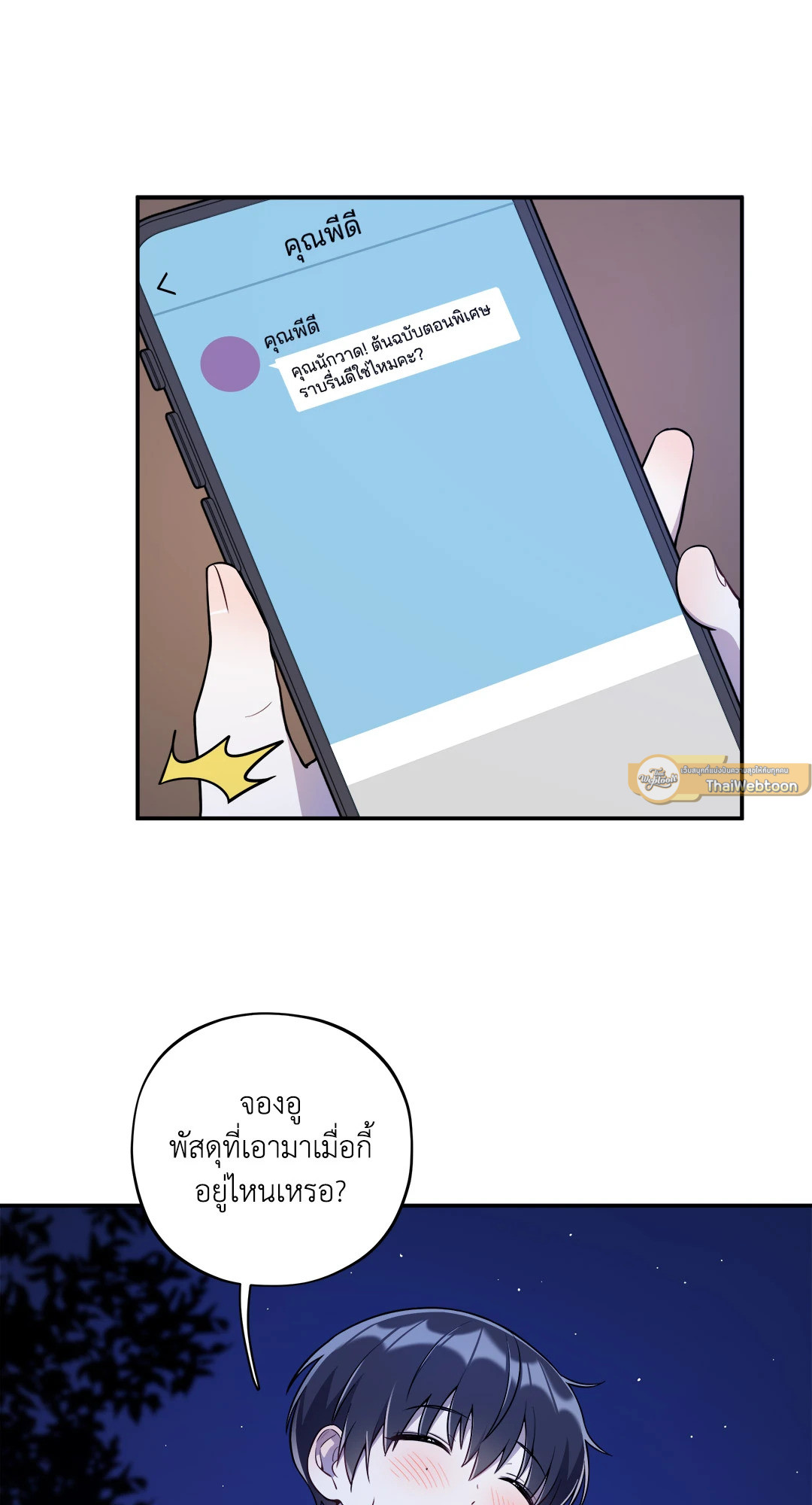 หน้า 41