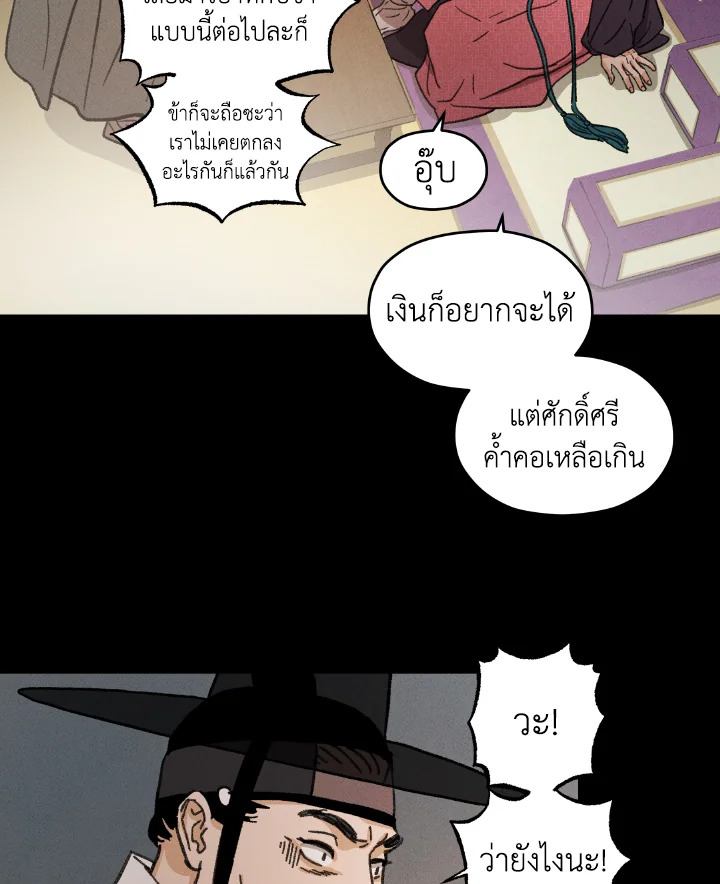 หน้า 72