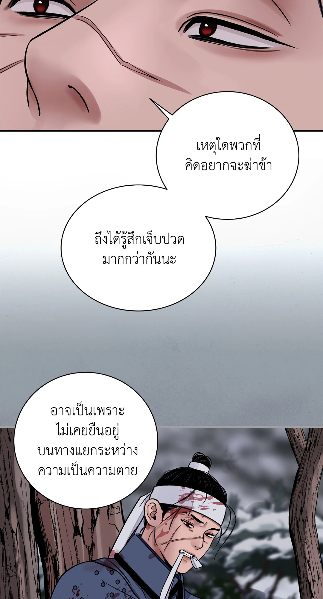 หน้า 21