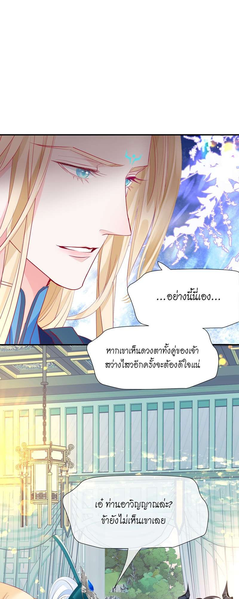 หน้า 70
