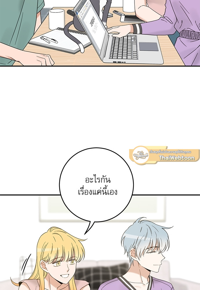 หน้า 73