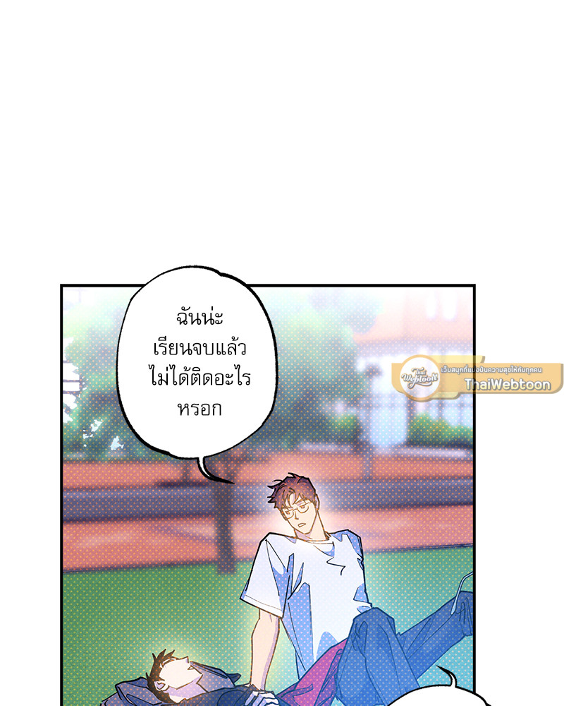 หน้า 85