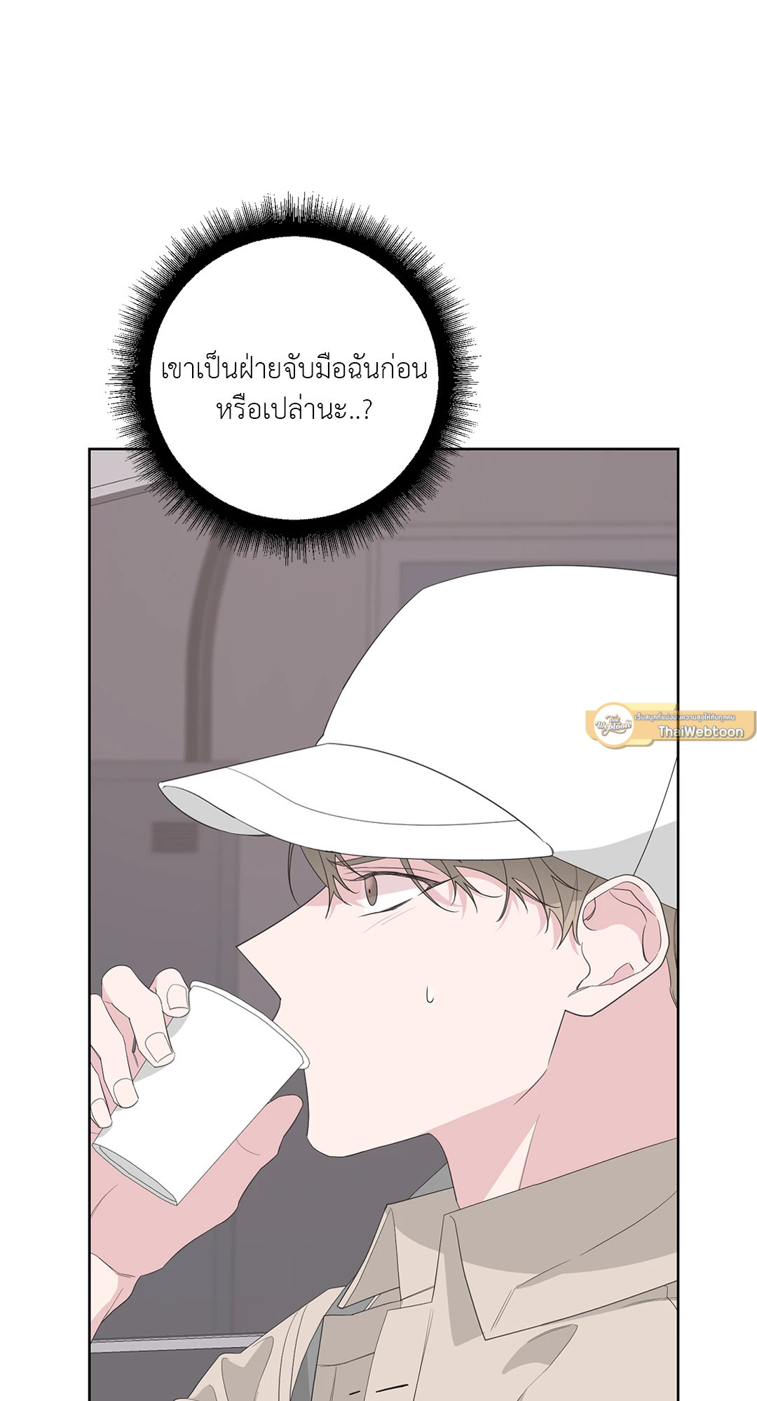หน้า 53