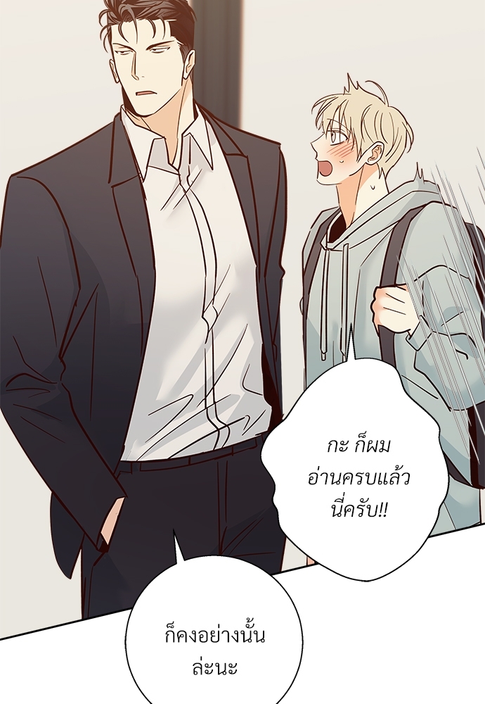 หน้า 73
